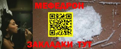 дмт Заводоуковск