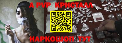 мяу мяу кристалл Жуковский