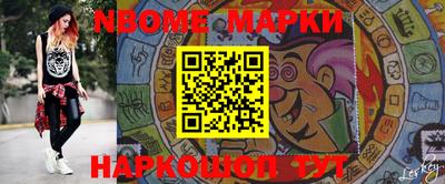 мяу мяу кристалл Жуковский