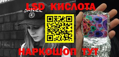 мяу мяу кристалл Жуковский