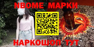 дмт Заводоуковск