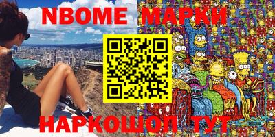 мяу мяу кристалл Жуковский