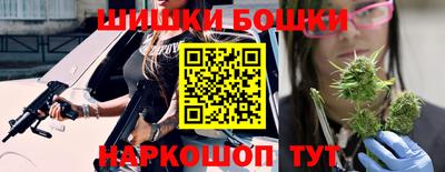 мяу мяу кристалл Жуковский