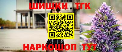 мяу мяу кристалл Жуковский