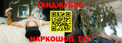 мяу мяу кристалл Жуковский