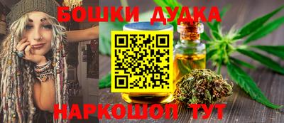мяу мяу кристалл Жуковский