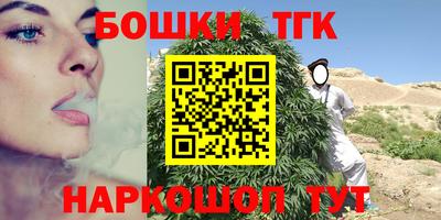 мяу мяу кристалл Жуковский