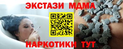 мяу мяу кристалл Жуковский