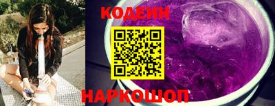 мяу мяу кристалл Жуковский
