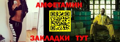 дмт Заводоуковск