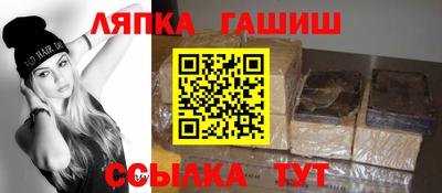 мяу мяу кристалл Жуковский
