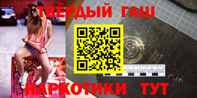 мяу мяу кристалл Жуковский