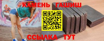 альфа пвп Заволжье
