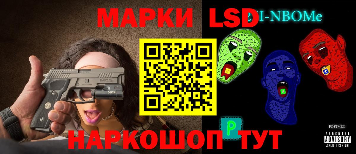 Лсд 25 экстази ecstasy Валуйки