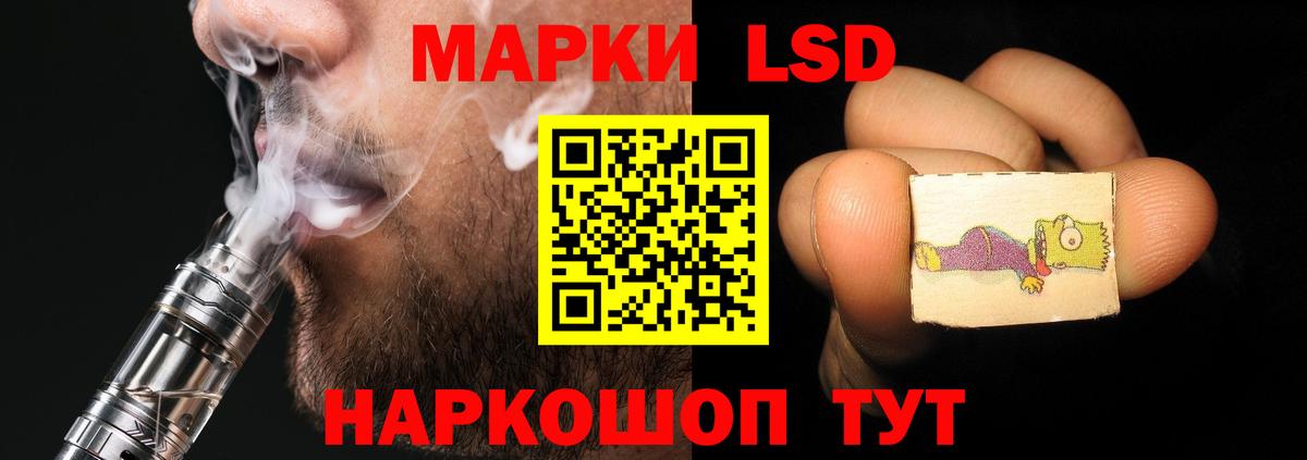 ЛСД экстази  Вход с VPN  Валуйки  LSD-25 экстази ecstasy 