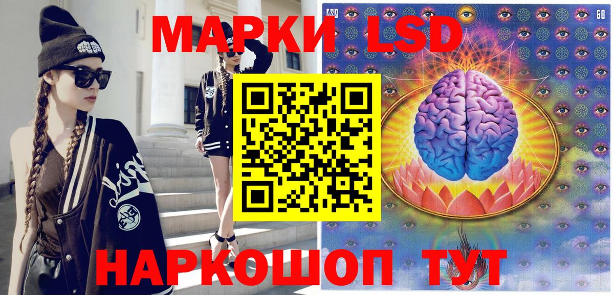 Марки N-bome 1500мкг  Вход с VPN  Марки N-bome  Валуйки 
